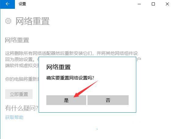 window10的wlan标志没了(windows10的wlan怎么打开)