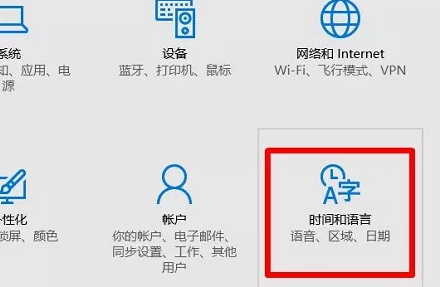 电脑怎么删除eng输入法(win10彻底删除eng输入法)