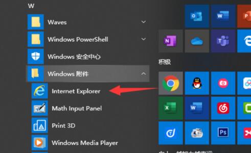 win10自带浏览器如何打开(win10自带浏览器怎么弄出来)