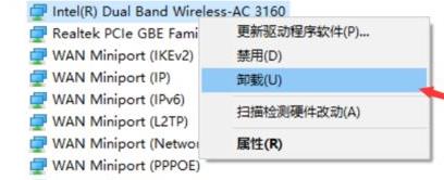 win10wifi开关无法打开(win10 无线开关无法打开)