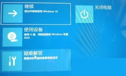 win10登录界面一直转圈圈(win10点击登录 卡死 圈圈)