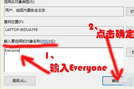 win10更改appdata位置(windowsapps更改权限也不能显示)