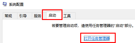 系统干净启动有什么用(win10 干净启动)