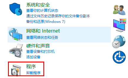 win10电脑iis怎么打开(win10如何开启iis功能)