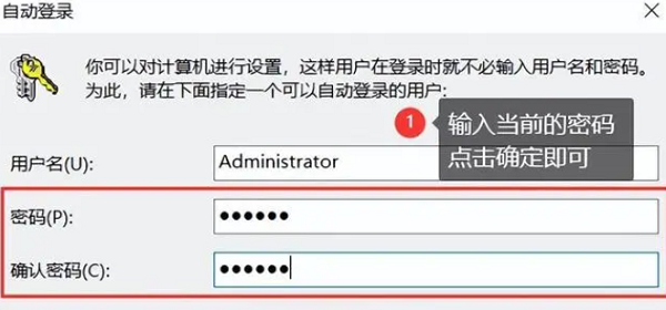 win10家庭版如何设置开机不需要密码启动(window10家庭版设置密码)