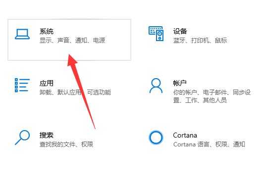 win10节电模式有用吗(windows10节电模式)