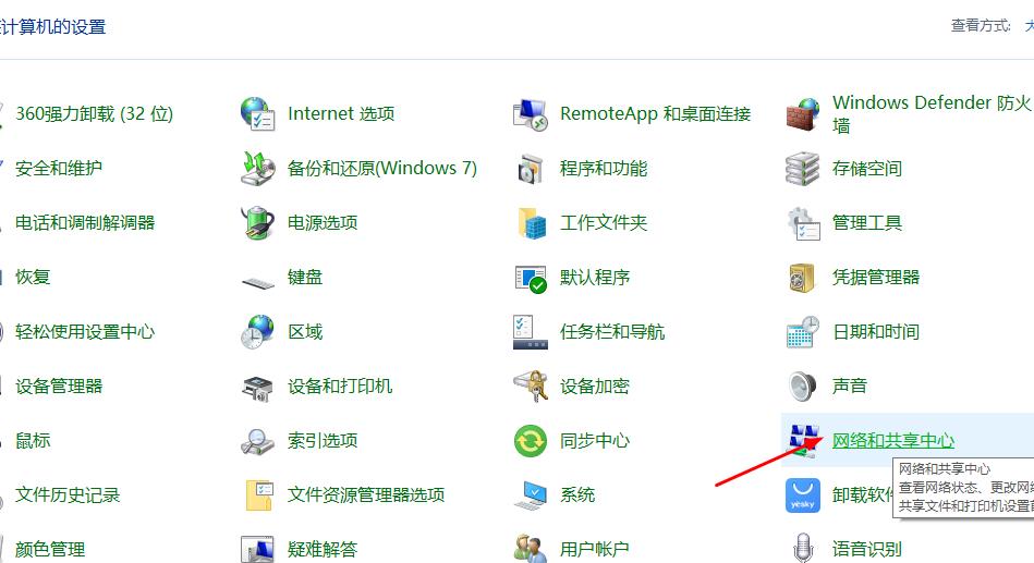 win10更新steam没网(steam更新网络错误)