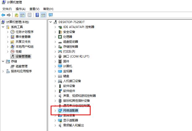 重装完win10没有网络适配器选项(window重装系统没有网络配置)