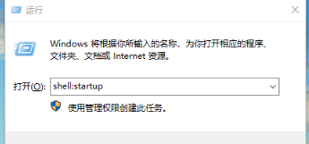 win10自定义开机启动软件(windows 10如何设置开机启动项)