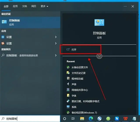 windows10格式化u盘(window10如何格式化u盘)