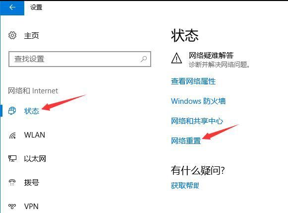 window10的wlan标志没了(windows10的wlan怎么打开)