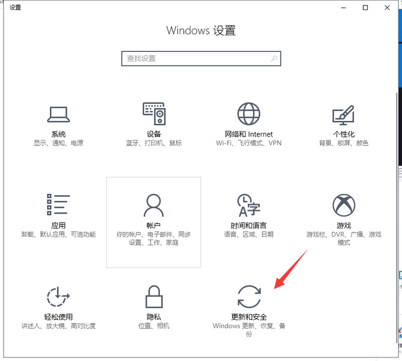 windows10怎么把c盘还原(win10c盘怎么重置)