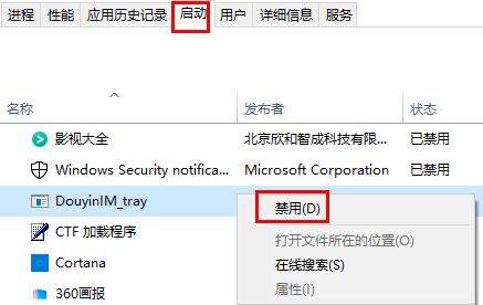 系统干净启动有什么用(win10 干净启动)