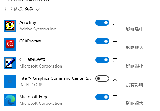 w10家庭版怎么关闭自动更新(win10家庭版怎么关闭开机自启软件功能)