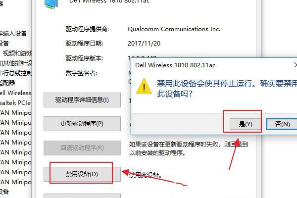 window10的wlan标志没了(windows10的wlan怎么打开)