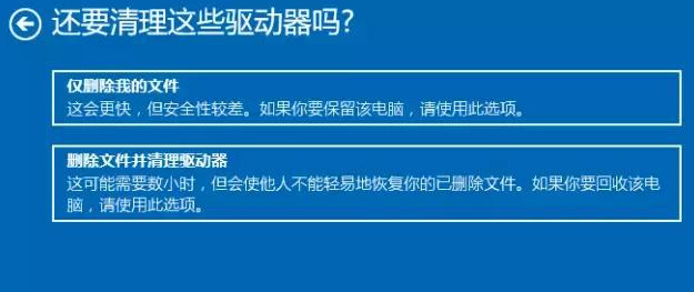 windows10怎么把c盘还原(win10c盘怎么重置)