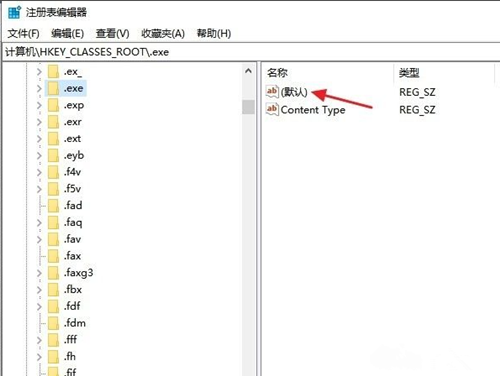 window10打不开exe文件(win10打不开exe文件怎么解决)