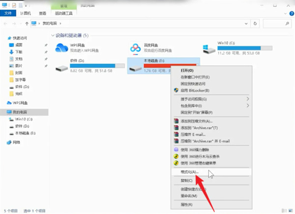 win10电脑怎么格式化清除所有数据(win10彻底格式化)