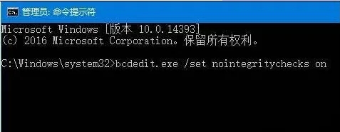 win10禁用驱动程序强制签名有什么用(win10禁用驱动程序强制签名后重启失效)