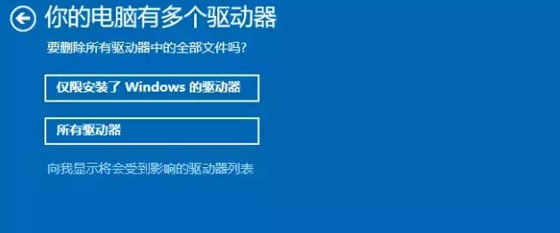 windows10怎么把c盘还原(win10c盘怎么重置)