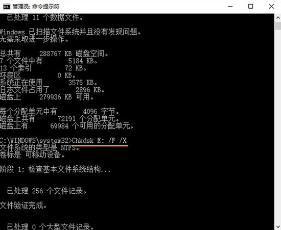 windows不能访问磁盘(win10无法访问硬盘)