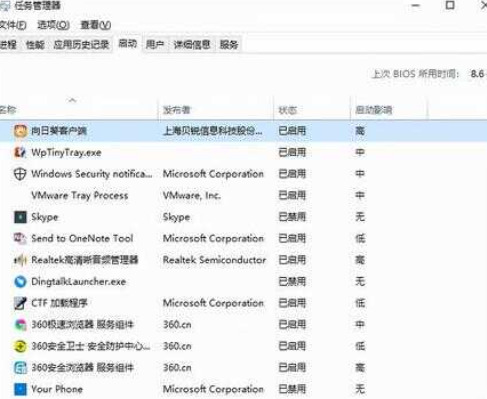 win10自定义开机启动软件(windows 10如何设置开机启动项)