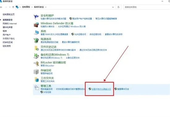 windows10格式化u盘(window10如何格式化u盘)