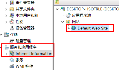 win10电脑iis怎么打开(win10如何开启iis功能)