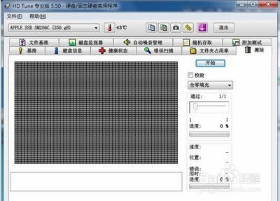 hd硬盘检测工具怎么看(hd tune 怎么看硬盘坏道)