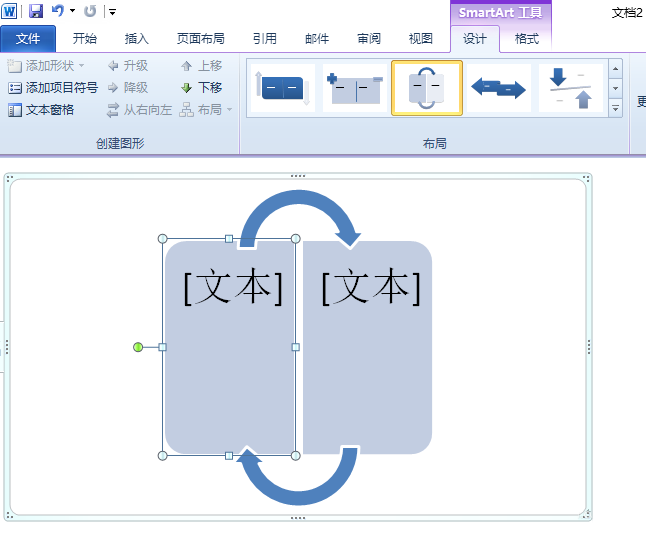 word怎么反转表格(word旋转表格图标在哪里)