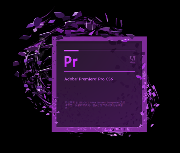 pr如何汉化?百度经验(adobe premiere pro如何设置中文)