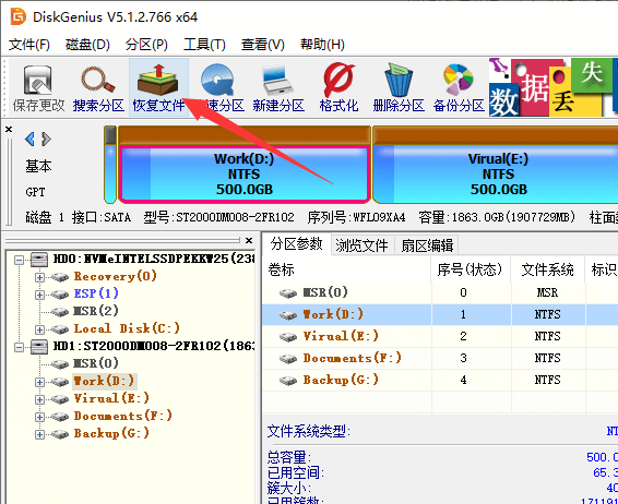 重要文件找不到了(重要文件被弄脏怎么办)