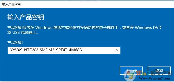 正版Win10企业版64位下载_Win10 ISO镜像2019.11