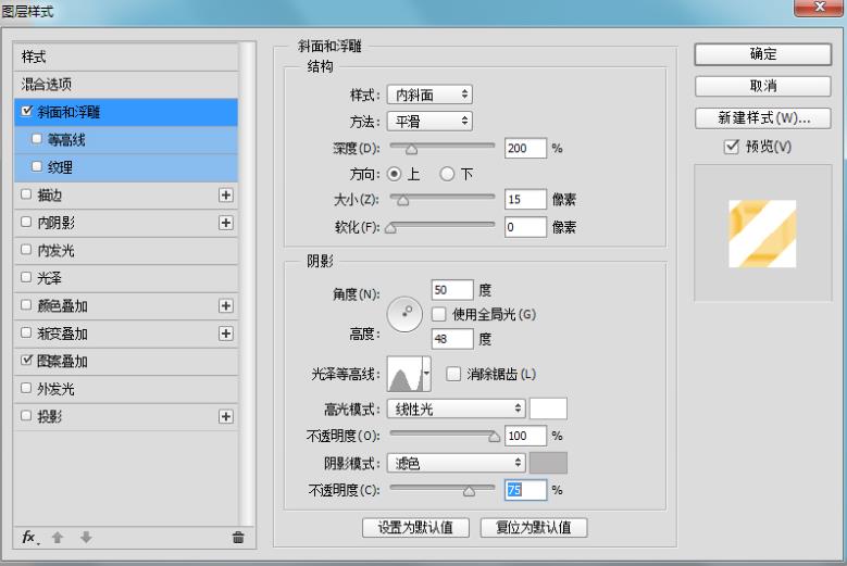 ps糖果素材(ps怎么做糖果包装效果图)