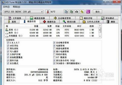 hd硬盘检测工具怎么看(hd tune 怎么看硬盘坏道)