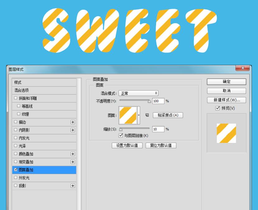 ps糖果素材(ps怎么做糖果包装效果图)