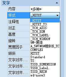 cad2016文字显示问号怎么解决(cad文字显示成问号如何修复正常)