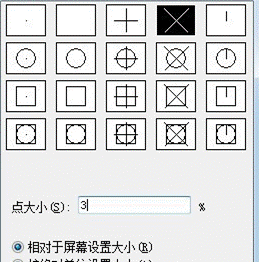 如何用cad画棘轮(cad如何画棘轮)