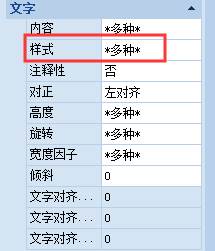 cad2016文字显示问号怎么解决(cad文字显示成问号如何修复正常)