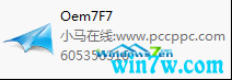 windows 7旗舰版激活工具(2021windows7旗舰版激活密钥永久版)