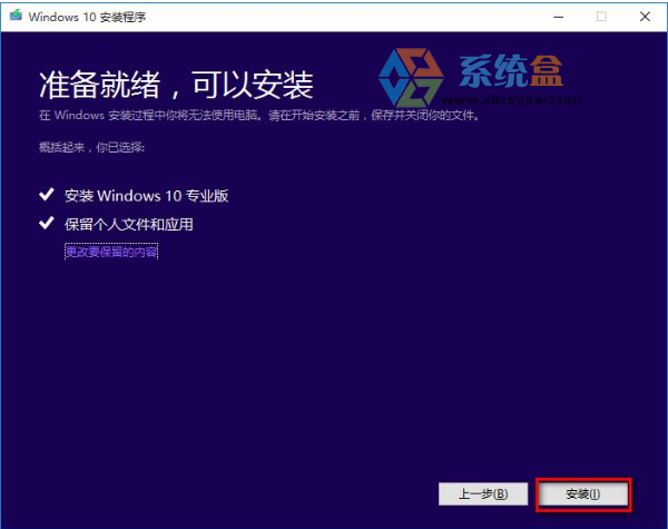 windows10更新卡在0%(win10更新卡在0%无法开机)