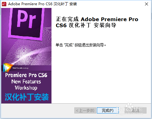 pr如何汉化?百度经验(adobe premiere pro如何设置中文)