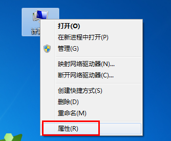 win7旗舰版激活码永久(win7旗舰版激活码2021)