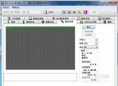 hd硬盘检测工具怎么看(hd tune 怎么看硬盘坏道)