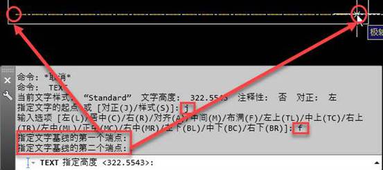 cad表格中的文字超出怎么办(cad文字超出图框)