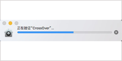 安装crossover对mac book的影响(crossover软件安装)