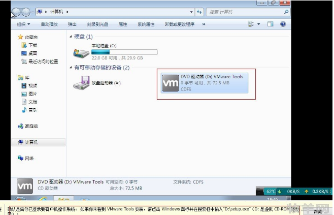 vmware虚拟机安装windows7(vm虚拟机安装win7详细教程)