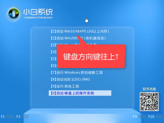 惠普笔记本怎样安装win10(惠普电脑安装win10系统的教程)