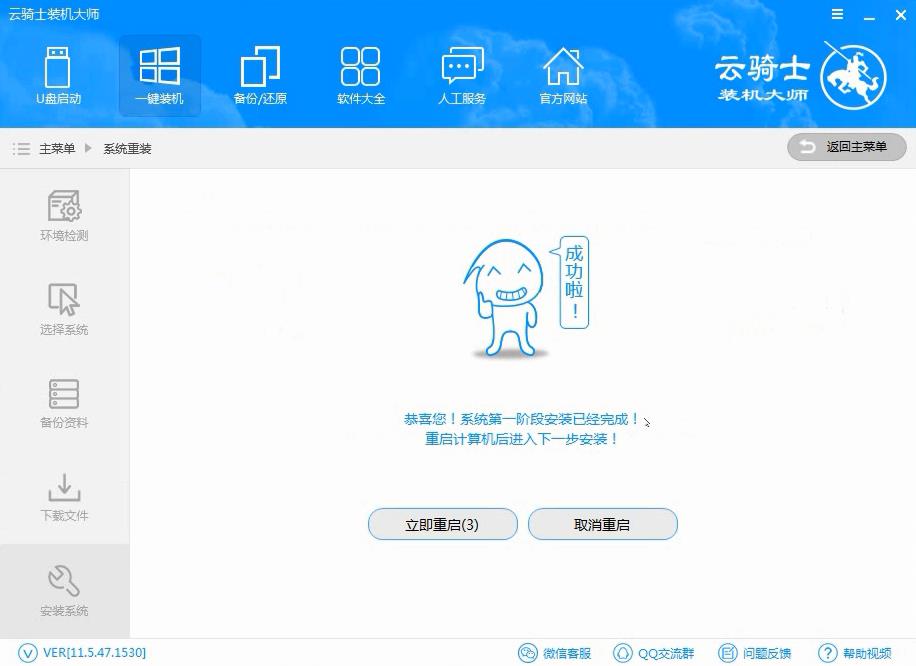 昂达obook10装系统(昂达重装系统怎么操作)