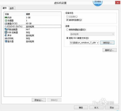 vm15.5虚拟机安装教程win7(vmware15.5虚拟机安装win7)